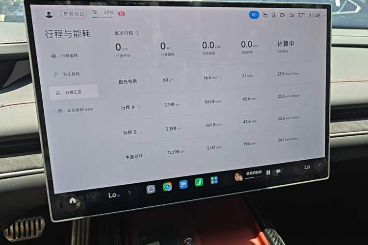 Used Xiaomi Auto SU7 Ultra 2025 Ultra Model Instrument Cluster