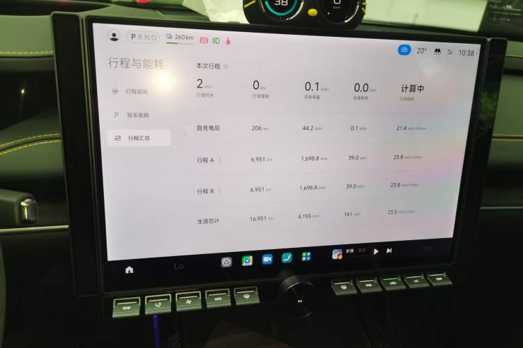 Used Xiaomi Auto SU7 Ultra 2025 Ultra Model Instrument Cluster