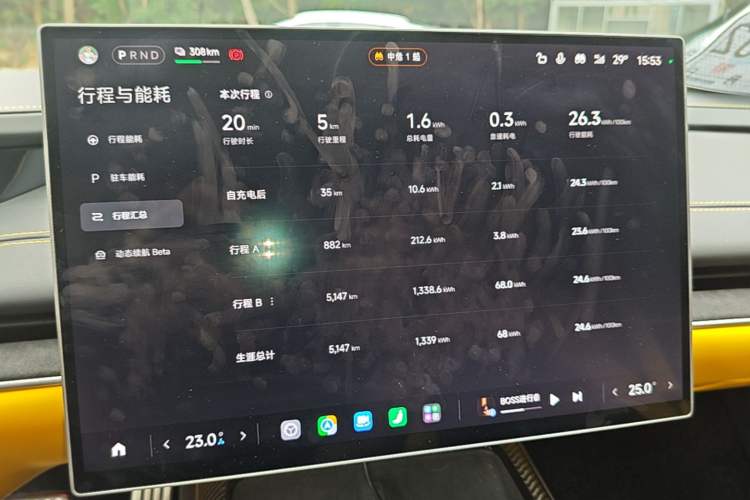 Used Xiaomi Auto SU7 Ultra 2025 Ultra Model Instrument Cluster