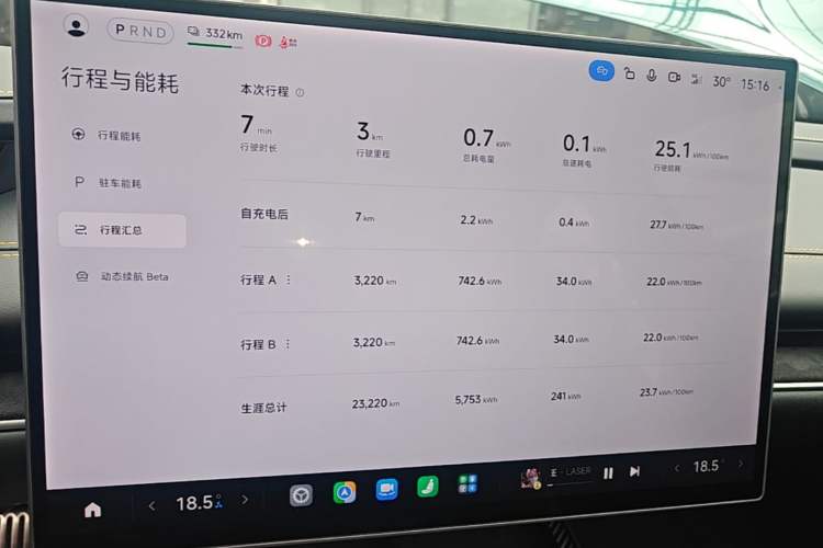 Used Xiaomi Auto SU7 Ultra 2025 Ultra Model Instrument Cluster