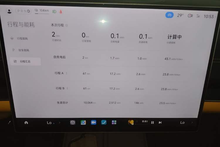 Used Xiaomi Auto SU7 Ultra 2025 Ultra Model Instrument Cluster
