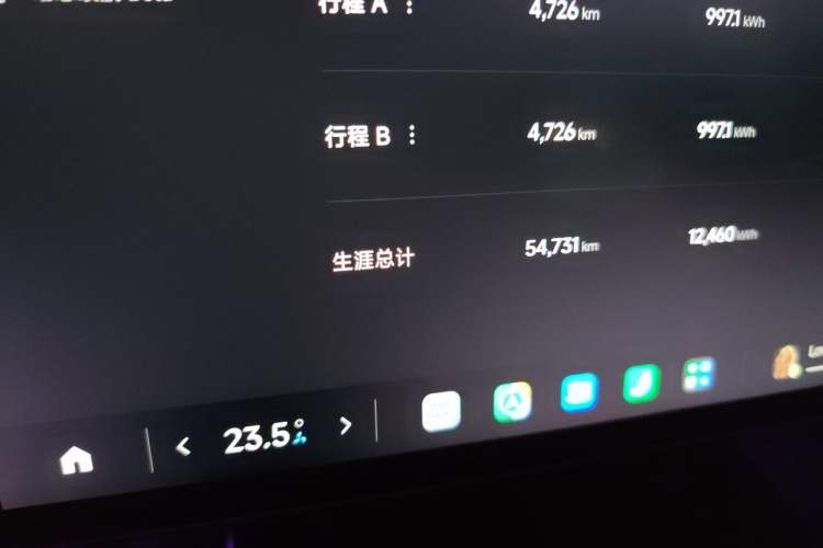 Used Xiaomi Auto SU7 Ultra 2025 Ultra Model Odometer Close Up
