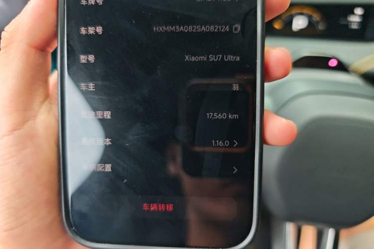 Used Xiaomi Auto SU7 Ultra 2025 Ultra Model Odometer Close Up