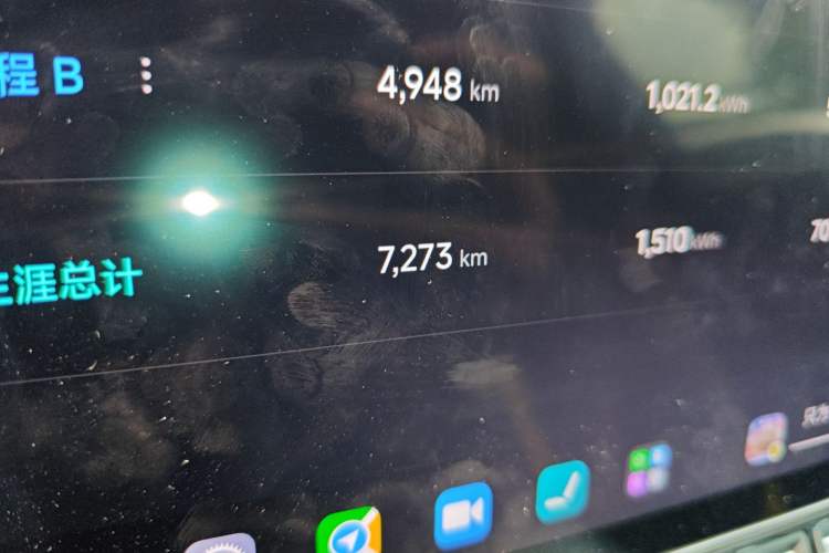 Used Xiaomi Auto SU7 Ultra 2025 Ultra Model Odometer Close Up