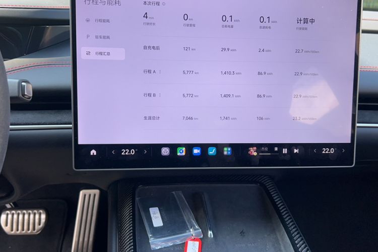 Used Xiaomi Auto SU7 Ultra 2025 Ultra Model Odometer Close Up