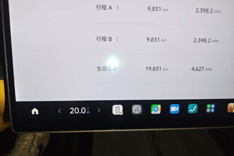 Used Xiaomi Auto SU7 Ultra 2025 Ultra Model Odometer Close Up
