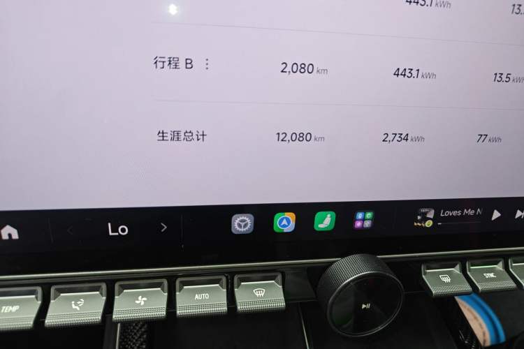 Used Xiaomi Auto SU7 Ultra 2025 Ultra Model Odometer Close Up