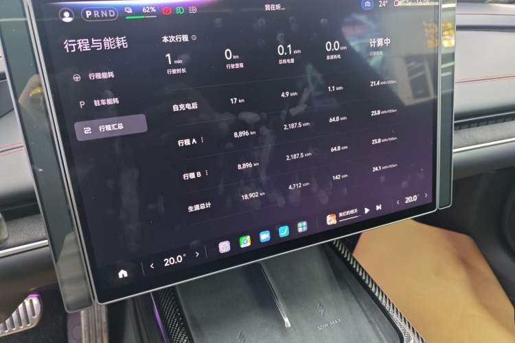 Used Xiaomi Auto SU7 Ultra 2025 Ultra Model Odometer Close Up