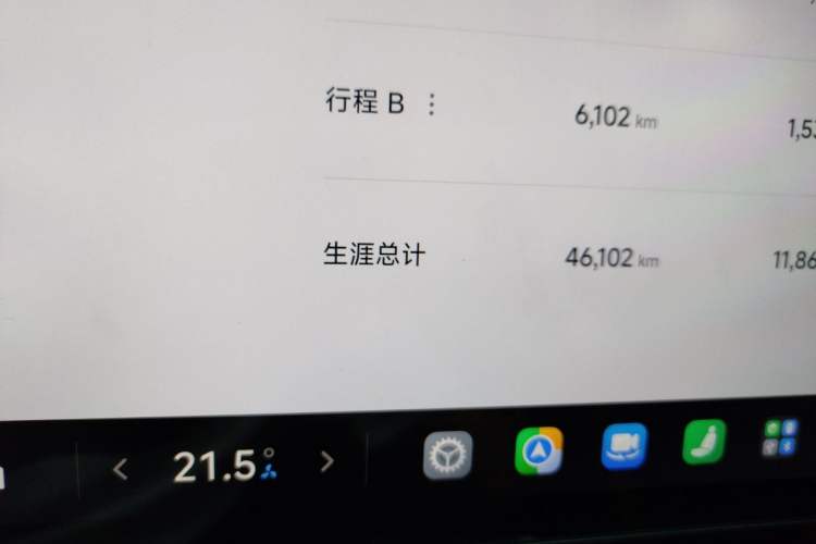 Used Xiaomi Auto SU7 Ultra 2025 Ultra Model Odometer Close Up