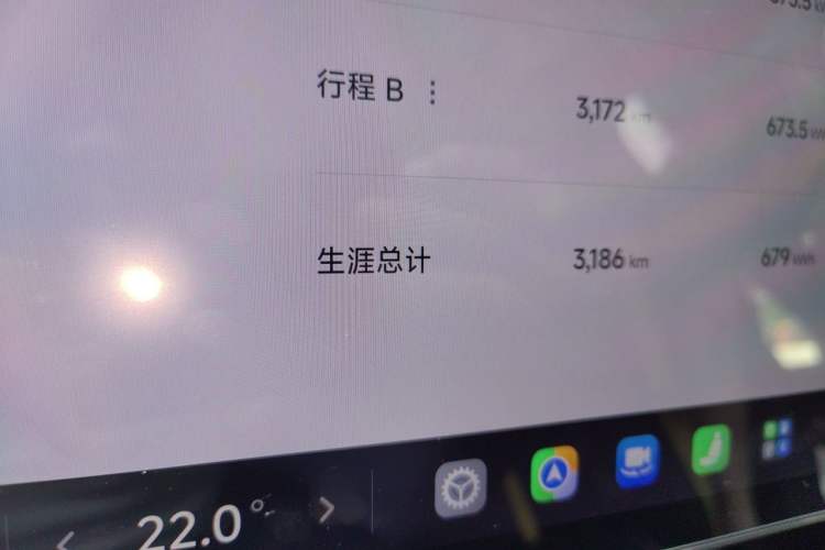Used Xiaomi Auto SU7 Ultra 2025 Ultra Model Odometer Close Up