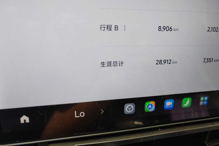 Used Xiaomi Auto SU7 Ultra 2025 Ultra Model Odometer Close Up