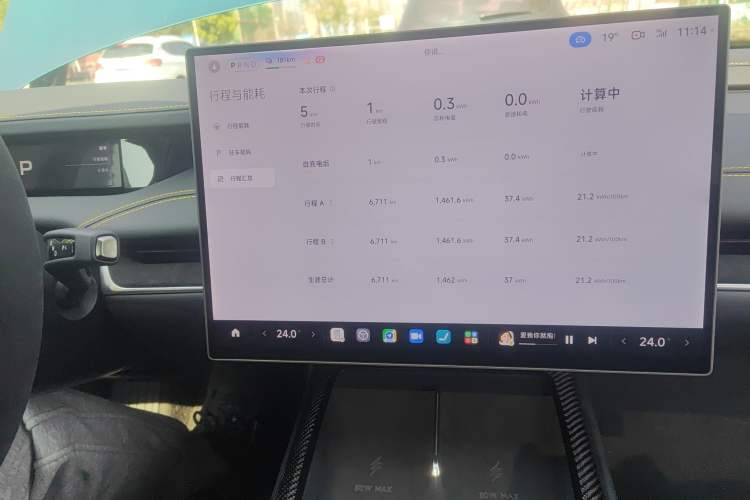 Used Xiaomi Auto SU7 Ultra 2025 Ultra Model Odometer Close Up