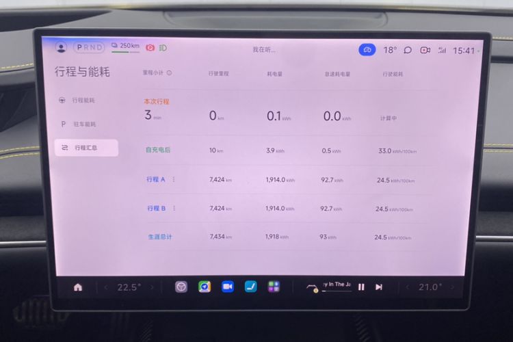 Used Xiaomi Auto SU7 Ultra 2025 Ultra Model Odometer Close Up