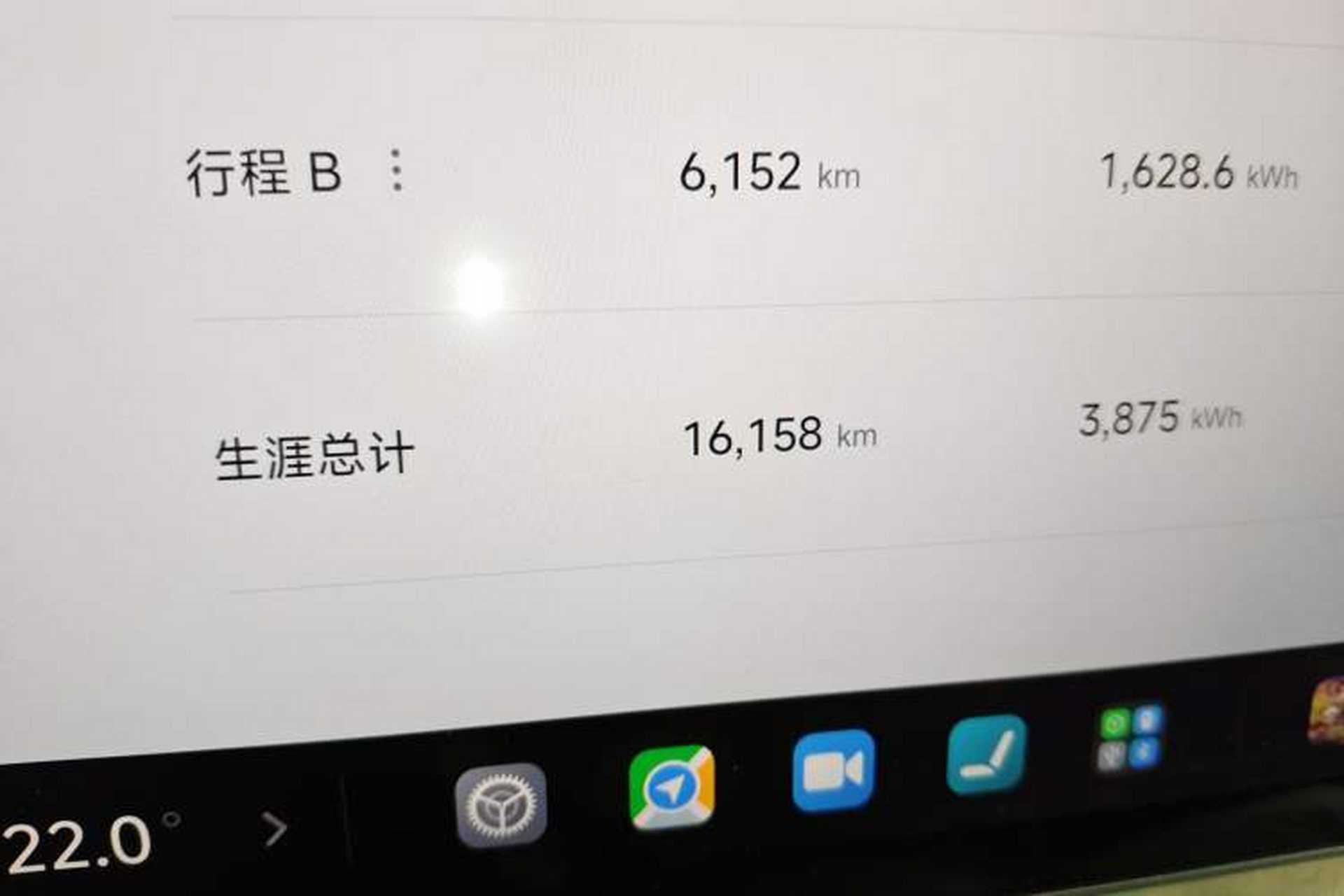 Used Xiaomi Auto SU7 Ultra 2025 Ultra Model Odometer Close Up