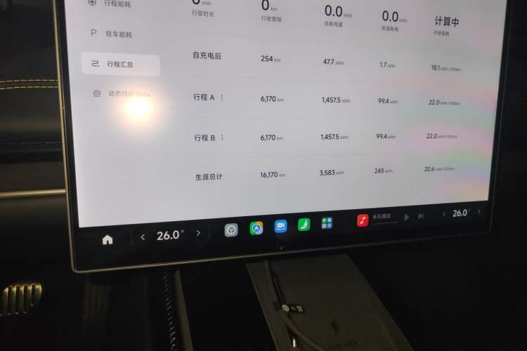 Used Xiaomi Auto SU7 Ultra 2025 Ultra Model Odometer Close Up