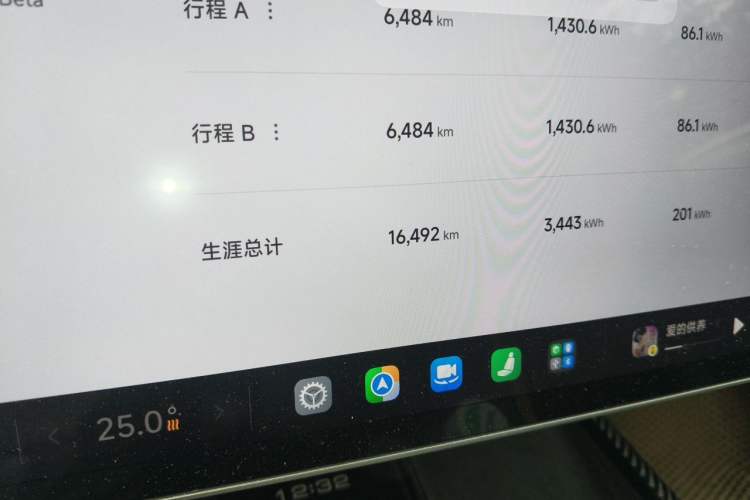 Used Xiaomi Auto SU7 Ultra 2025 Ultra Model Odometer Close Up