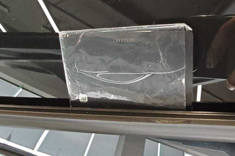 Used Xiaomi Auto SU7 Ultra 2025 Ultra Model Vehicle Key