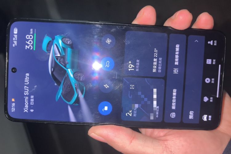 Used Xiaomi Auto SU7 Ultra 2025 Ultra Model Vehicle Key