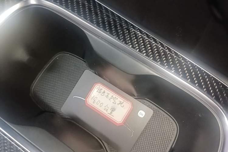 Used Xiaomi Auto SU7 Ultra 2025 Ultra Model Vehicle Key