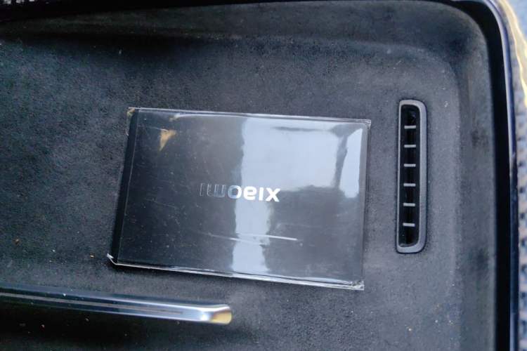 Used Xiaomi Auto SU7 Ultra 2025 Ultra Model Vehicle Key