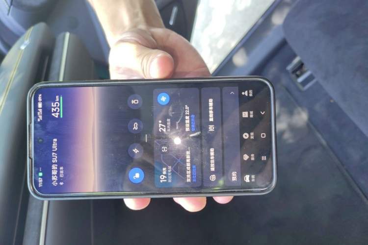 Used Xiaomi Auto SU7 Ultra 2025 Ultra Model Vehicle Key