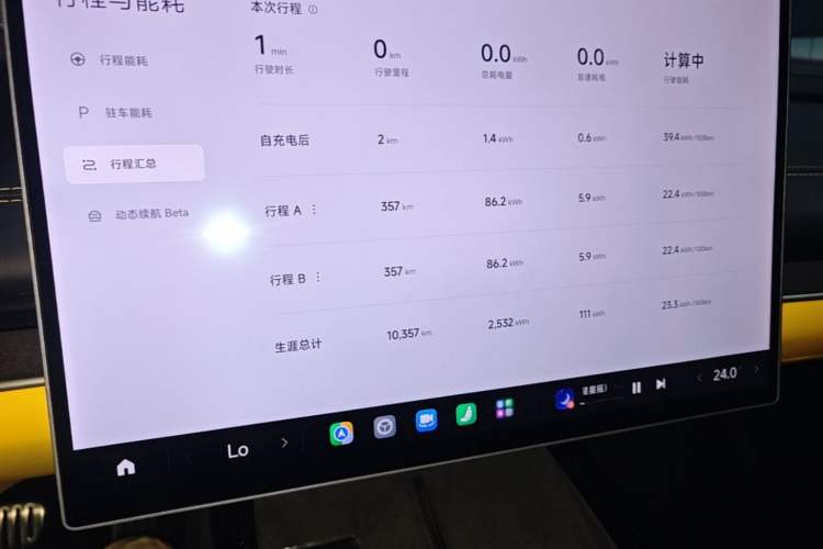 Used Xiaomi Auto SU7 Ultra 2025 Ultra Model Instrument Cluster