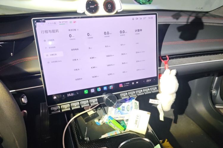 Used Xiaomi Auto SU7 Ultra 2025 Ultra Model Audio And AC Panel