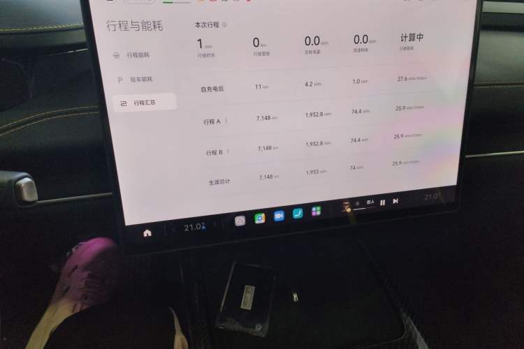 Used Xiaomi Auto SU7 Ultra 2025 Model Nürburgring Limited Edition Audio And AC Panel