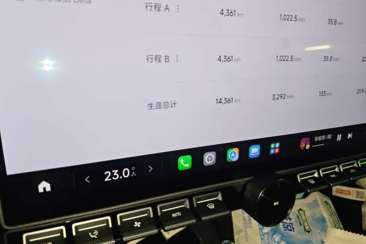 Used Xiaomi Auto SU7 Ultra 2025 Ultra Model Odometer Close Up