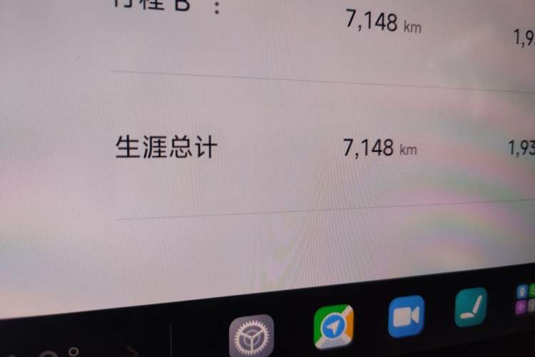 Used Xiaomi Auto SU7 Ultra 2025 Model Nürburgring Limited Edition Odometer Close Up