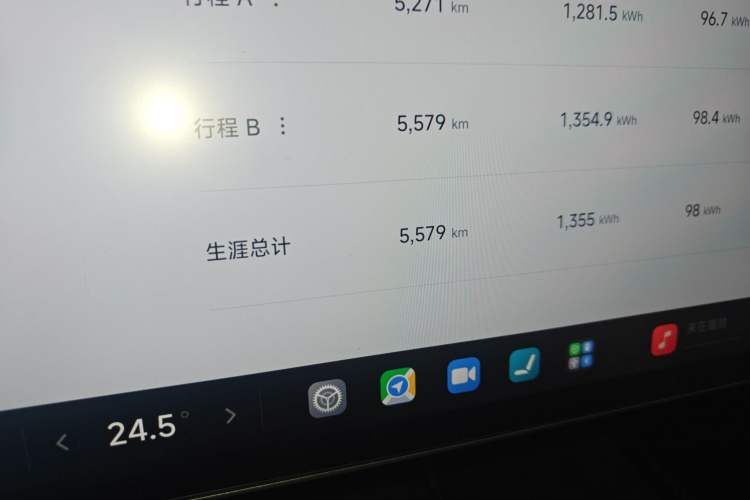 Used Xiaomi Auto SU7 Ultra 2025 Ultra Model Odometer Close Up