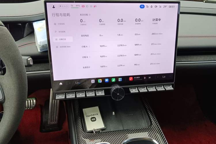 Used Xiaomi Auto SU7 Ultra 2025 Ultra Model Audio And AC Panel
