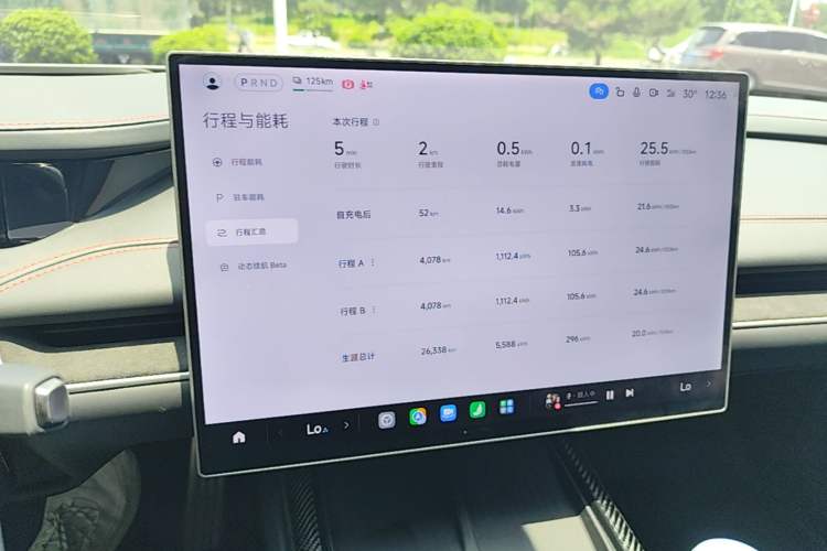 Used Xiaomi Auto SU7 Ultra 2025 Ultra Model Audio And AC Panel