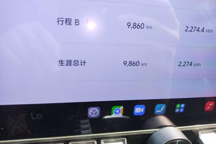 Used Xiaomi Auto SU7 Ultra 2025 Ultra Model Odometer Close Up