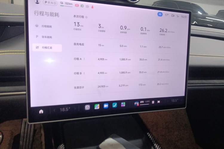 Used Xiaomi Auto SU7 Ultra 2025 Ultra Model Audio And AC Panel