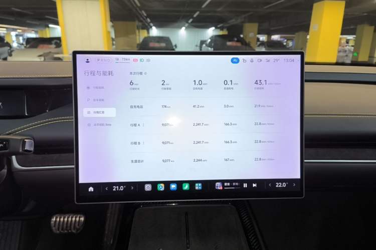 Used Xiaomi Auto SU7 Ultra 2025 Ultra Model Audio And AC Panel