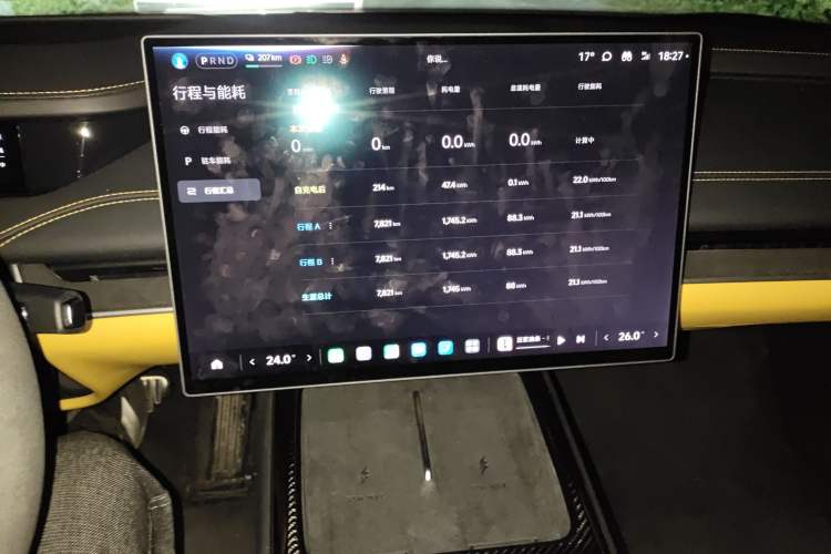Used Xiaomi Auto SU7 Ultra 2025 Ultra Model Audio And AC Panel