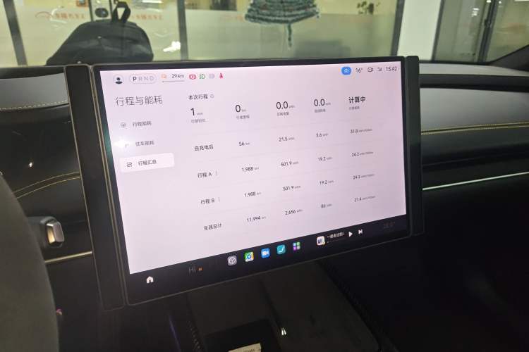 Used Xiaomi Auto SU7 Ultra 2025 Ultra Model Audio And AC Panel