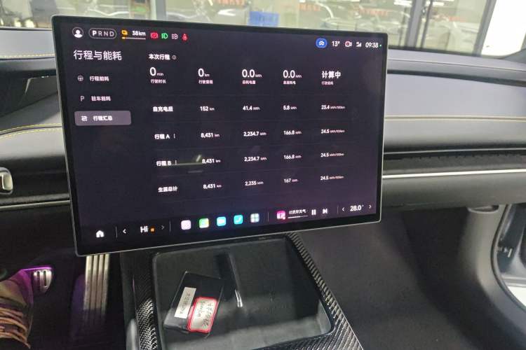 Used Xiaomi Auto SU7 Ultra 2025 Ultra Model Audio And AC Panel