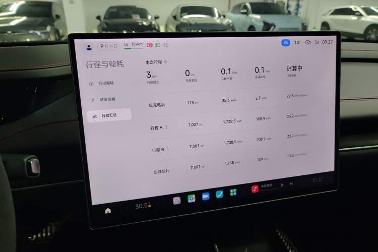 Used Xiaomi Auto SU7 Ultra 2025 Ultra Model Audio And AC Panel