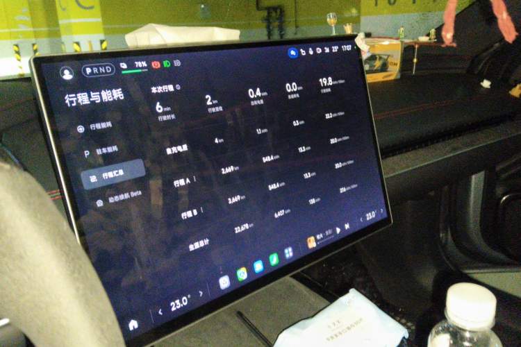 Used Xiaomi Auto SU7 Ultra 2025 Ultra Model Audio And AC Panel