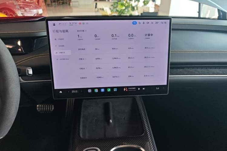 Used Xiaomi Auto SU7 Ultra 2025 Ultra Model Audio And AC Panel