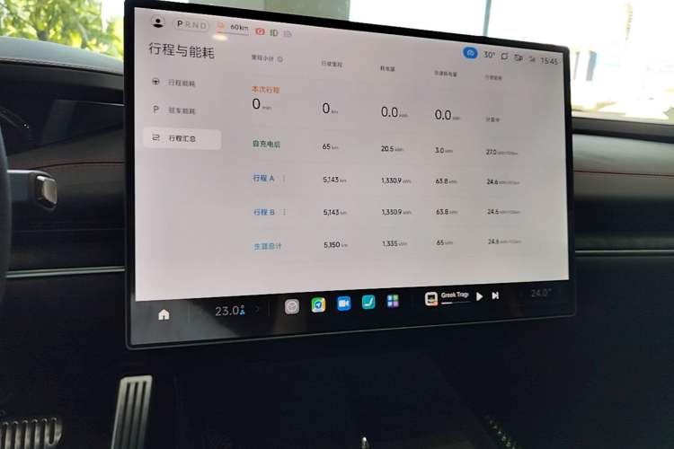 Used Xiaomi Auto SU7 Ultra 2025 Ultra Model Audio And AC Panel