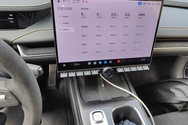 Used Xiaomi Auto SU7 Ultra 2025 Ultra Model Audio And AC Panel