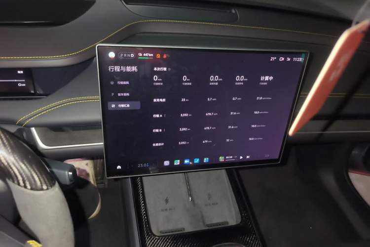 Used Xiaomi Auto SU7 Ultra 2025 Ultra Model Audio And AC Panel