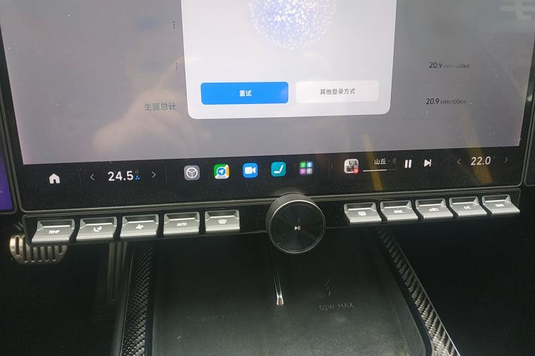 Used Xiaomi Auto SU7 Ultra 2025 Ultra Model Audio And AC Panel