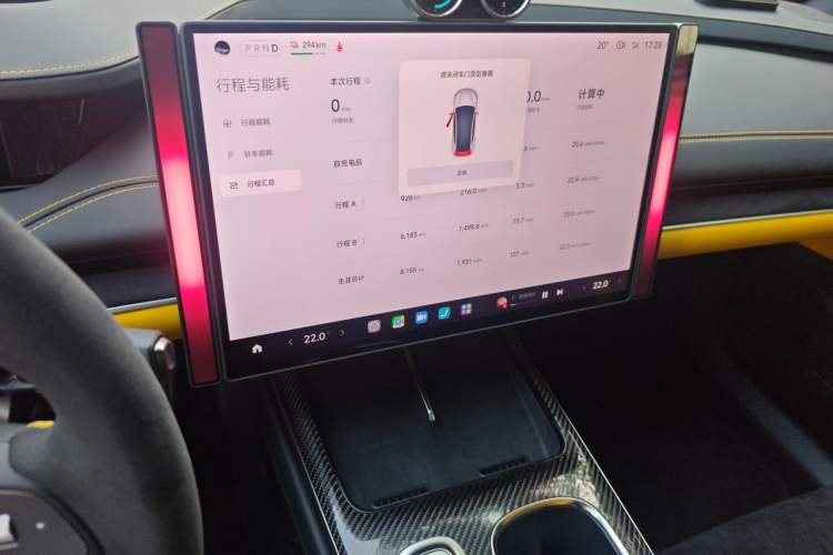 Used Xiaomi Auto SU7 Ultra 2025 Ultra Model Audio And AC Panel