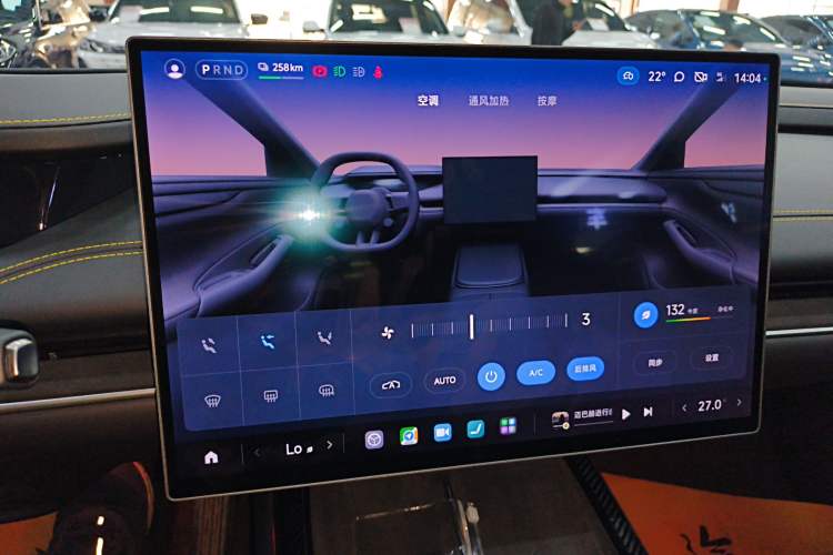Used Xiaomi Auto SU7 Ultra 2025 Ultra Model Audio And AC Panel