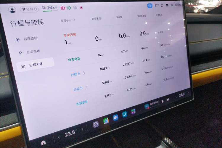 Used Xiaomi Auto SU7 Ultra 2025 Ultra Model Audio And AC Panel