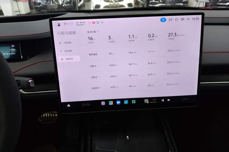 Used Xiaomi Auto SU7 Ultra 2025 Ultra Model Audio And AC Panel